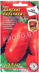 Томат Дамские пальчики
