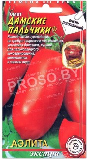 Томат Дамские пальчики