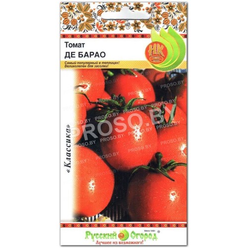 Томат Де Барао красный-1