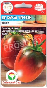 Томат Де Барао черный