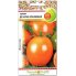 Томат Де Барао оранжевый