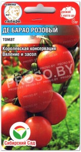 Томат Де Барао розовый