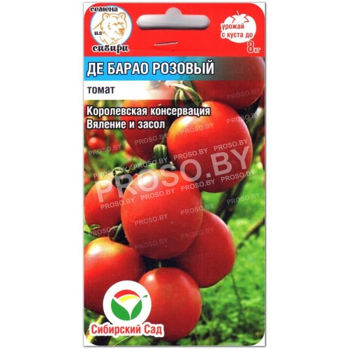 Томат Де Барао розовый
