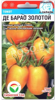 Томат Де барао золотой