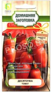 Томат Десяточка