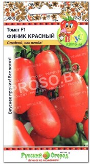 Томат Финик красный F1