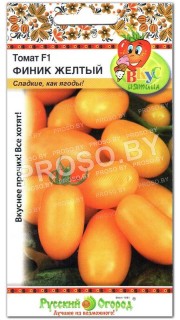 Томат Финик желтый F1