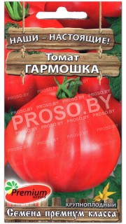Томат Гармошка
