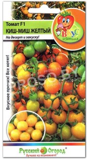 Томат Киш-миш желтый