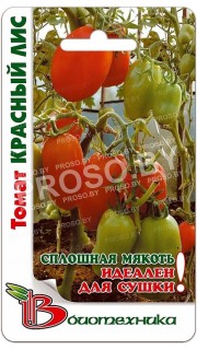 Томат Красный лис
