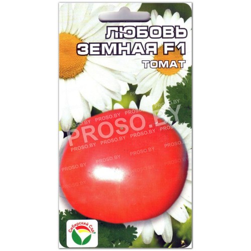 Томат Любовь земная F1