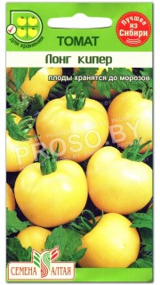 Томат Лонг кипер