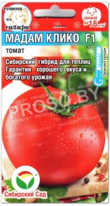 Томат Мадам Клико F1