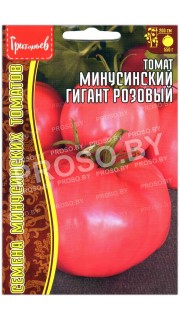 Томат Минусинский гигант розовый