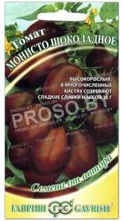 Томат Монисто шоколадное