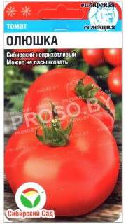 Томат Олюшка