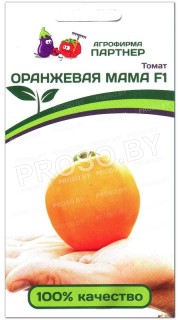 Томат Оранжевая мама F1