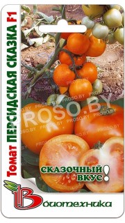 Томат Персидская сказка F1