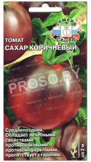 Томат Сахар коричневый