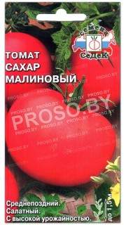 Томат Сахар малиновый
