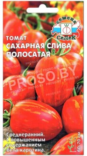 Томат Сахарная слива полосатая
