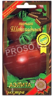 Томат Шоколадный