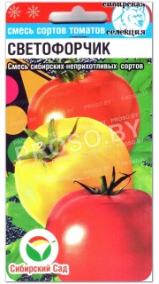 Томат Светофорчик, смесь