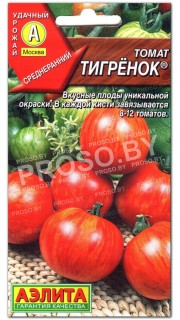 Томат Тигренок