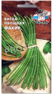Вигна овощная Факир