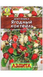 Земляника Ягодный коктейль