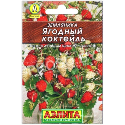 Земляника Ягодный коктейль