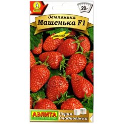 Земляника Машенька F1