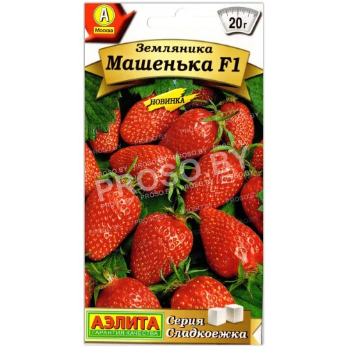 Земляника Машенька F1