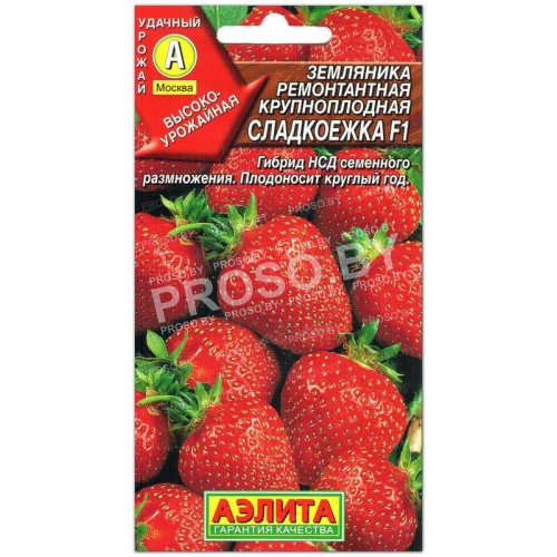Земляника (клубника) Сладкоежка F1