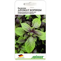 Базилик Аромат корицы