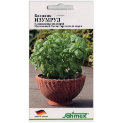 Базилик Изумруд