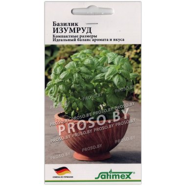 Базилик Изумруд