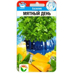Базилик Мятный день