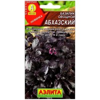 Базилик овощной Абхазский