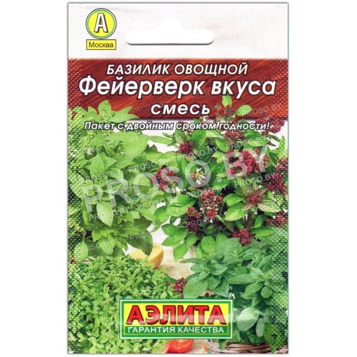 Базилик овощной Фейерверк вкуса, смесь