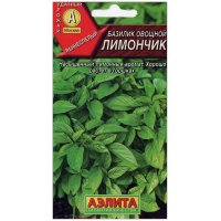Базилик овощной Лимончик