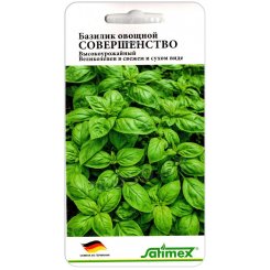 Базилик овощной Совершенство