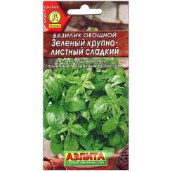 Базилик овощной Зеленый крупнолистный сладкий