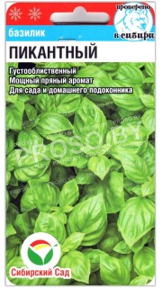 Базилик Пикантный