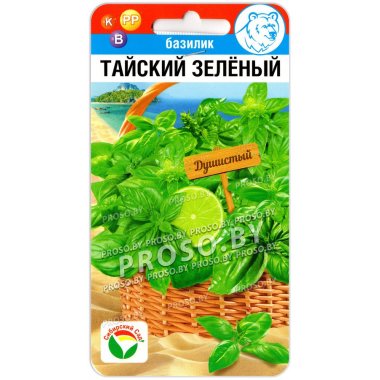 Базилик Тайский зеленый