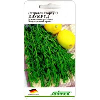 Эстрагон (тархун) Изумруд