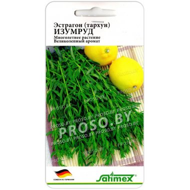 Эстрагон (тархун) Изумруд