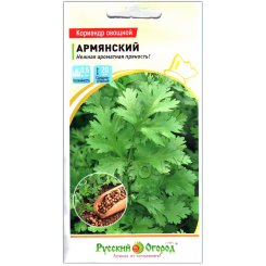 Кориандр овощной Армянский