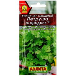Кориандр овощной Петруша огородник