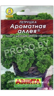 Петрушка Ароматная аллея